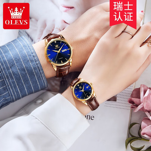 欧利时（OLEVS）2024新款手表女士自动机械小巧简约时尚腕表送老婆送女友七夕礼物 【明星代言】6629情侣款-蓝面