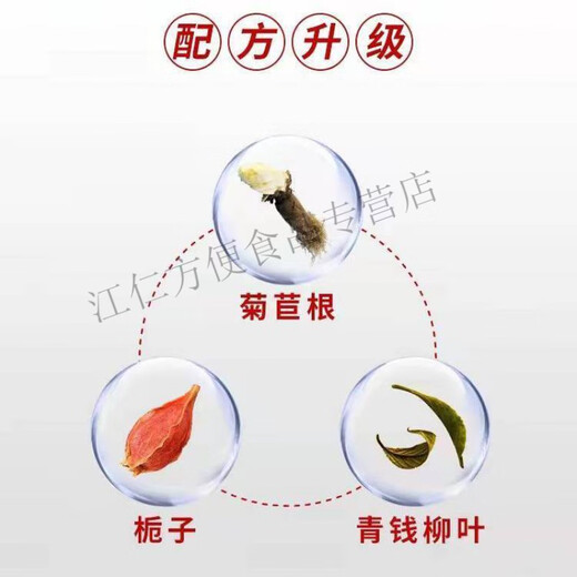 红允菊苣栀子茶 非降l酸酸排葛根l茶茯苓高百合养生茶本草组合 8盒茶1050g巩固装