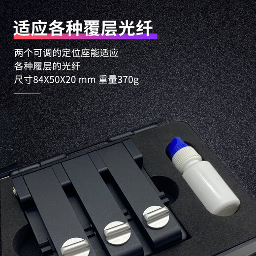 Tianxingtong (Skycom) Nanjing Jilong KL51 Single Core Fiber Aligner Bare Faser V-förmige Rille Kuppler Hochvor-Präzisions-Anschluss optischer Kabelleder-Test-Docking-Gerät Nanjing Jilong V-Form Faser Faser Aligner KL-51 include spezielle Rechnungen enthalten