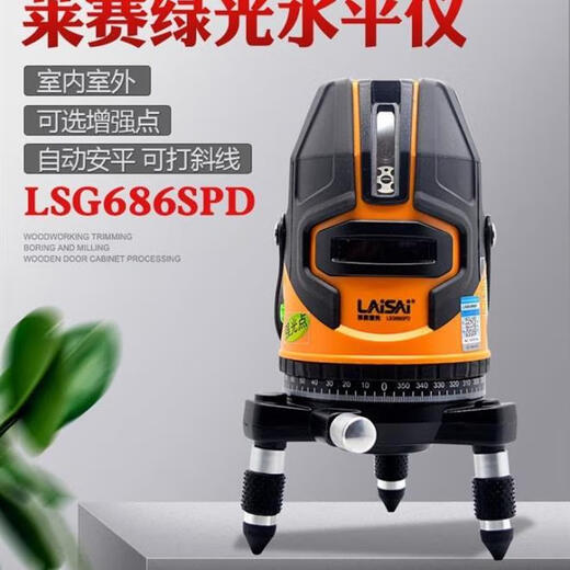 LAISE NIVEAU LSG686SPD BLUE ET VERT LUMIÈRE HIGH LIGHT LASER MARQUE DE MARCHANT LSG686SPD Charger d'origine