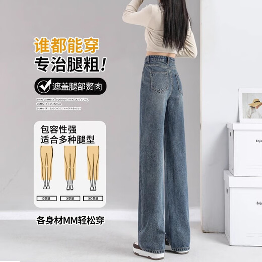Baumwollgemachtes Samt verdickte schlankende Retro-Hochtüle gerade Jeans für Frauen im Herbst und Winter neue Freizeithosen für Weitbein für Frauen vielseitig schwarz [684-1 Samt hohe Qualität 37,5] S 85-95jin [Jin gleich 0,5 kg]