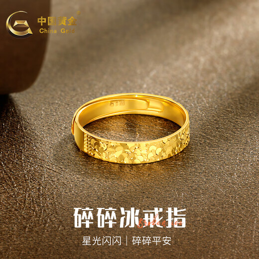 CHINA GOLD Crushed Ice Gold Ring Crushed Gold Gold Women's Adjustable Pure Gold Ring Lover's Birthday Gift for Wife Versatile Approximately 2.8g - Exquisite 5G Craftsmanship Rose Gift Box