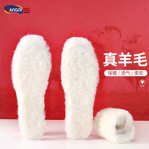 3AnGnI wool thermal insoles for men, winter cotton insoles for women, thickened and velvet to keep out the cold, size 38