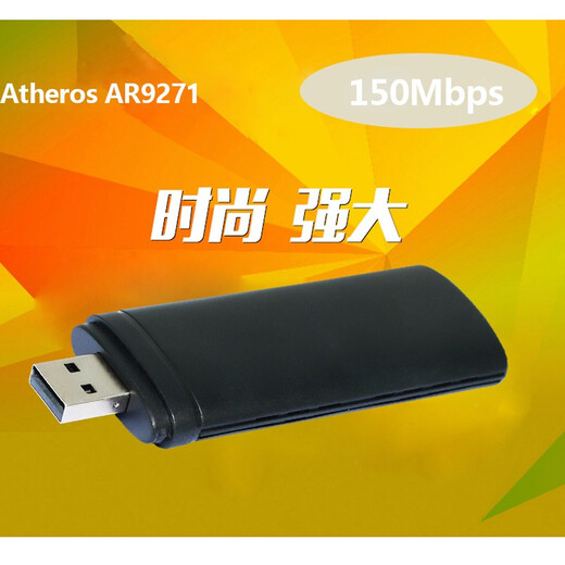 GRIS USB无线网卡MT7610台式机mediatek联发科MT7612笔记本雷凌RT5572电脑wifi接收器AR9271免驱动3070 AR9271芯片150Mbps