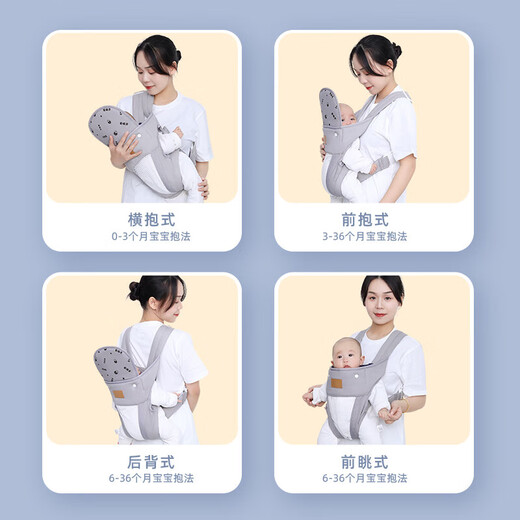 爱源美抱娃神器解放双手新生宝宝背带婴儿横前抱式外出行简易四季多功能 莫奈灰 印花护头