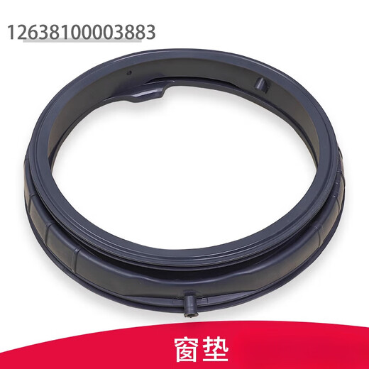 黍鱼适用于美的滚筒洗衣机配件大全门密封圈门封胶圈橡皮圈垫 25号3883门封圈 适用美的/小天鹅