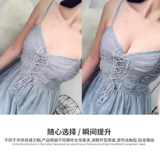 Xihu breast patch silicone invisible bra for women's wedding dress push-up breast patch suspender bra anti-bulge small breast thin section SJ simple package - breathable C pair of breast patches 10 pieces + cleaning soap