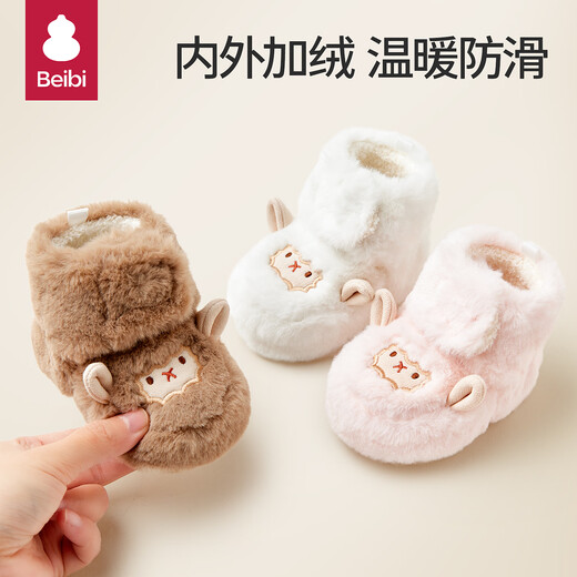 贝比婴儿鞋子冬季6一12月保暖软底棉鞋小月龄宝宝鞋秋冬款脚套 白色【加绒软底】加绒加绒 内长13cm 建议脚长12cm左右-防滑