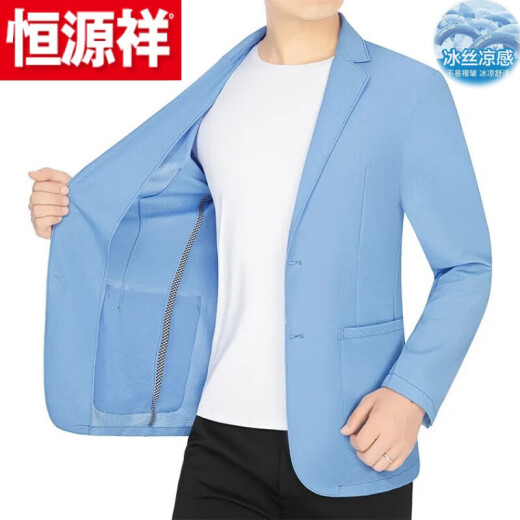 
Hengyuanxiang quick-drying thin ice silk suit jacket men's spring and summer breathable sun protection casual suit single western light luxury top KLF07-2737 hidden blue 82121 911 L 175