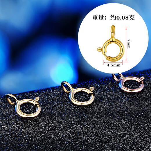 Baozha pearl necklace buckle connecting buckle head 18k gold pendant accessories women's rose gold gold diy material anti-opening buckle high-end 18k rose gold necklace buckle two