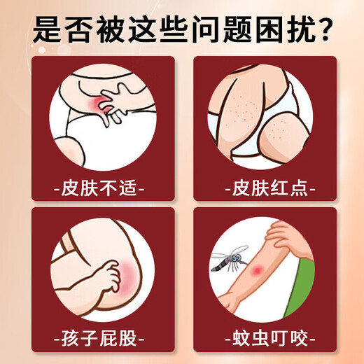 Beryllium platinum earth antibacterial cream genuine skin anti-itch cream external herbal small cream ointment antibacterial cream