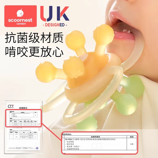 Kechao Manhattan hand ball baby toy silicone chewable teether for babies 3 to 6 months old 0 to 1 years old Raphael galaxy + Sifria (pumping music)