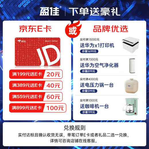盈佳 CE278A硒鼓易加粉双支 适用于 惠普 P1566 P1606dnf M1536dnf 佳能MMF4820d MF4830d MF4870dn MF4890dw
