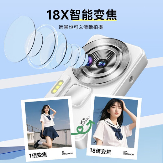 爱百分数码相机校园初高中生迷你ccd平替高清Vlog卡片机学生党平价可传手机入门级照相机 高配白64G【6400W+4K+自动对焦+大电池】 学生党力荐复古高清ccd数码相机