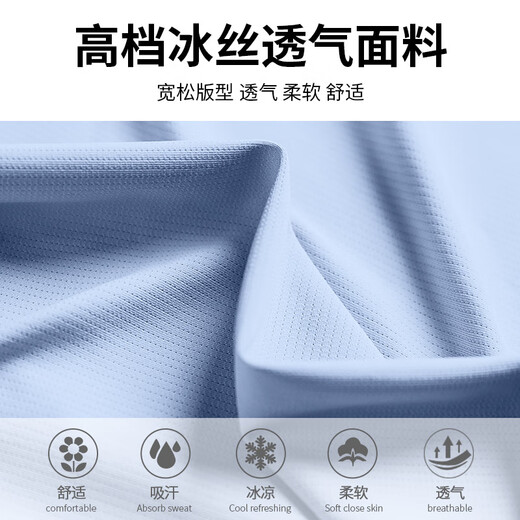 
Allen Burton fitness clothes men's running speed dry vest sports suit summer ice silk sleeveless T-shirt teenager basketball training vest two-piece set-blue L [130-145Jin[Jin equals 0.5 kg]]