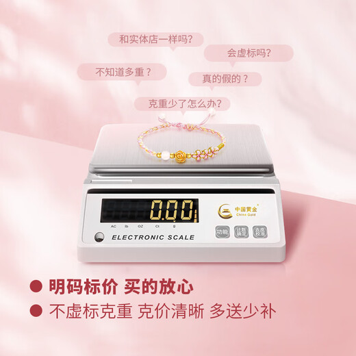 CHINA GOLD Rose Gold Bracelet Women's Pure Gold Transfer Bead Bracelet Birthday Gift for Girlfriend Pure Gold Rose Pink Bracelet - Light Version Souvenir