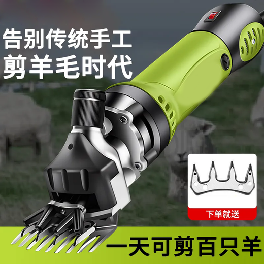 Xiangtu Sheep Shearing Clipper Electric Shearing Machine Special Shear Electric Clipper for Shaving Wool High Power Shearer 7980W Best Selling Model + Bare Metal No Accessories
