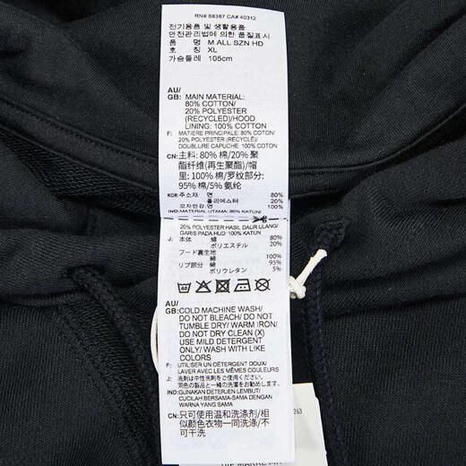 
Adidas (adidas) Men's M ALL SZN HD Knitted Hooded Pullover Comfortable and Desirable Fashionable IC9758 XXXL
