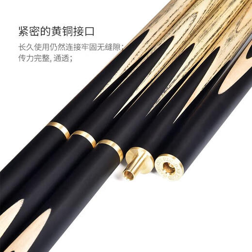 Mysterious ice blade billiard cue small head through-bar British snooker cue middle eight special middle head table cue novice advanced split 10mm + strap barrel