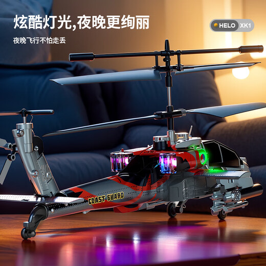 APCACE REMOTO COMPOSE Hélicoptère Armed Toys Aircraft Intelligent Cool Charges Child's Children's Toys Gift Model Aircraft Military Green Three Batteries