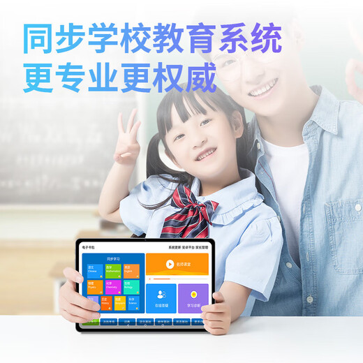 2025 neuer 16+1 TB Tablet-Computer 2-in-1 Samsung Augenschutzbildschirm 5G Smartphone Gaming Büro Lernen meerblaue Lederhülle + Bluetooth-Tastatur + kapazitiver Stift 256G丨Kostenlose Testversion丨Leistungsstarke 12G-Kerne mit niedriger Konfiguration, vollständige Netcom 5G-Dualband-Version