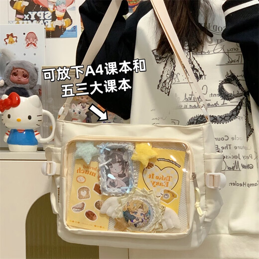 Winadon College Style Simple and Versatile Crossbody Bag Large Capacity Class Postman Bag Women's Transparent Bar Sheet Bag Pain Bag Off White (without pendants)