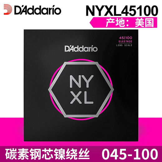 达达里奥（D'Addario）达达里奥 EXL170 XTB45105 NYXL电贝司弦贝斯琴弦4弦四五bass套装 NYXL45100（四弦045-100）