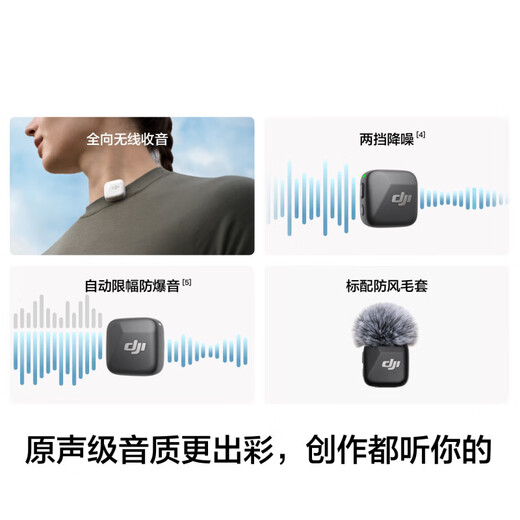 DJI Mic Mini Mini Wireless Microphone Noise Canceling Lavalier Microphone Outdoor Interview Live Broadcast Vlog Mobile Camera Micro Small Original Sound Level Radio Microphone Mic Mini Transmitter (Cloud White) Official Standard Compatible with Android + Apple 15/16/17 Series