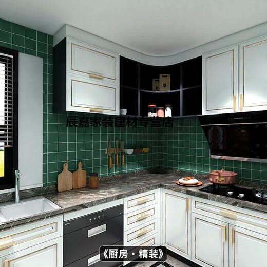 
XMSJ Kitchen Restaurant Hotpot Shop Green Yellow Orange Red Square Mosaic Tiles Nine Grid Colorful Ceramic Grid Wall Tiles Orange 97 9717M 3030