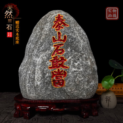 XMSJ Authentic Taishan Stone Gan Ding Ding de oficina interior y al aire libre Rock ROCK REAL NATURO NATURO Petroquímico Road Chong Sala de estar 9737