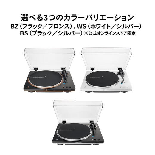 Audio-technica Japan Direct Mail Japan Shipment Vinyl Record Player Retro Film Turntable Automatic Manual Music Phonograph AT-LP70XBT Black Gold Supports Bluetooth