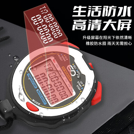 Weiston stopwatch timer Sports competitions Running track and field swimming rope jumping referee electronic timer Sports supplies