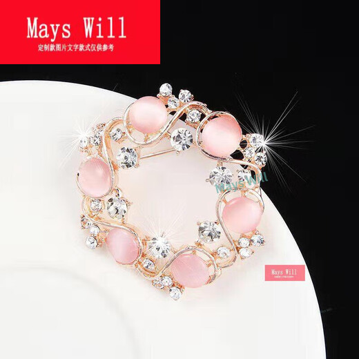 Mays Will high-end simple all-match suit brooch women's cardigan pin note XZ Bee