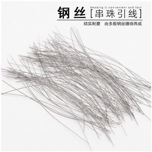 Yitan Pearl Thin Steel Wire Lead Bead Wenwan Bead Bracelet Threading Tool Threading Bead Needle Pulling Thread 10 Needle Leads Wenwan Soft Steel Wire-Strong and Durable