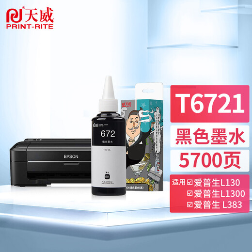 Tianwei T6721 Schwarze Tinte für Epson L383 L360 L565 L383 L551 L310 L130 L455 L1300 Tintenbehälter -Drucker 672 Tinte