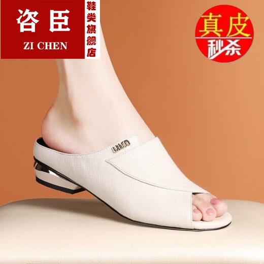 咨臣真皮凉拖鞋女2025新款夏季外穿时尚粗跟平底软皮鱼嘴凉鞋 黑色(赠) 37