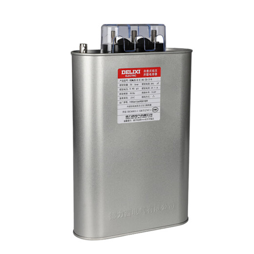 Self-healing low-voltage capacitor BSMJS0.45-25-3 parallel power capacitor power compensation 0.4