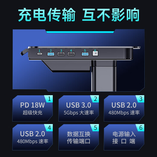 NVV 电动升降电脑桌 电脑支架笔记本支架 铝合金多功能台式显示器增高架USB多口扩展坞快充RGB灯NP-23