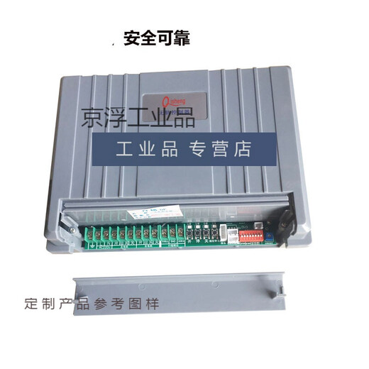 Qisheng trackless controller electric telescopic door universal control motherboard dual motor board remote control desktop remote control