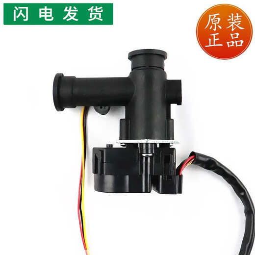 XMSJ适用于华帝燃热热水器配件Q13JS1/i12034-13/i12034-16电动调水阀 电动调水阀新款