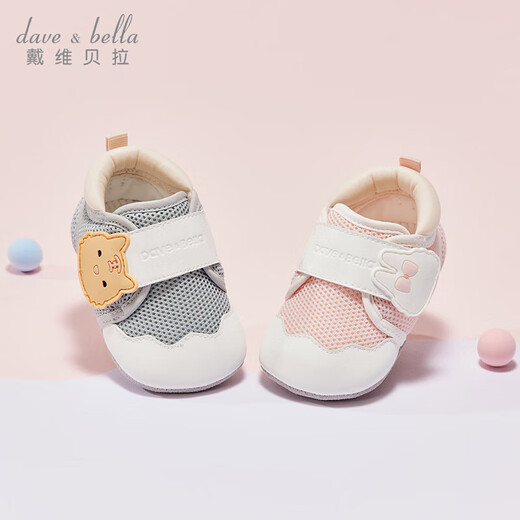 David Bella baby steps shoes spring and autumn male newborn soft-soled shoes female baby indoor shoes newborn