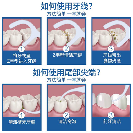 小鹿妈妈 圆线护理牙线棒50支X3盒 清洁齿缝家庭装超细牙签便捷