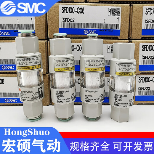SMC filter SFD100-C06 B/C04B SFD200-C10/C12/C08/02 EL SFD100-C06