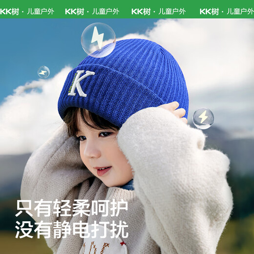 Kocotreekk tree children's hat boys and girls autumn and winter Korean style knitted hat baby fashion warm children's hat
