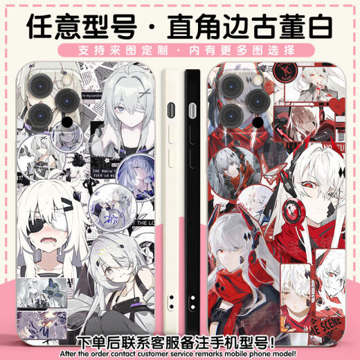 Telic vs. Double Pamishi Perifheral Phone Case No. 21 A97 Real Me Gtneo/Q5 Lucia Y77 Shigubai-War Double X6189 Otros modelos toman este artículo (consulte el modelo específico
