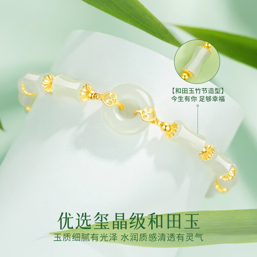 Bindao Ping An Buckle Bamboo Bracelet Girls Sterling Silver Light Luxury Niche Exquisite Rising Rise Hetian Jade Bracelet Birthday Gift