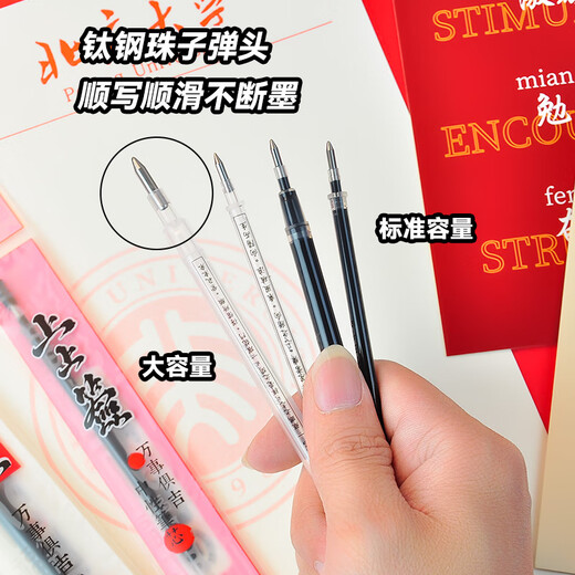 Cinq mille ans stylo de remplacement neutre Core Balle de carbone 0,7 mm supérieur supérieur supérieur supérieur supérieur recharge supérieure noyau noir grande capacité lycées inspirantes stylires stylo cardiaque calligraphie stylo lycéen