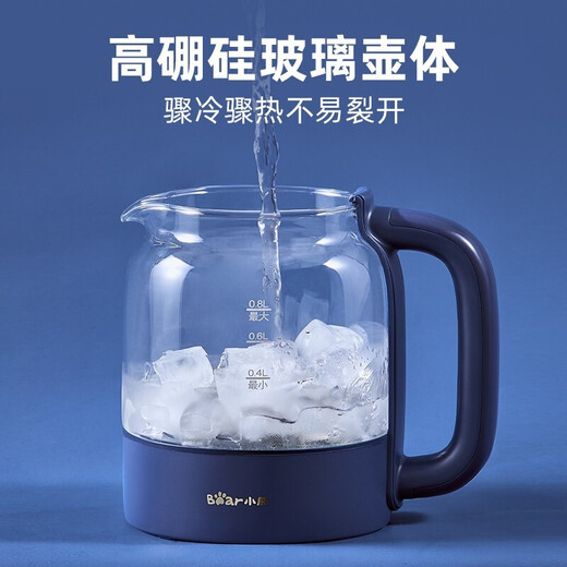 Bear Health Pot Combination Set 0.3L Thermos Coaster Constant Temperature Flower Teapot Tea Maker Electric Kettle Fully Automatic Home Office Kettle Maker Teapot Atmospheric Blue | 24h Insulation YSH-C08V1 0.8L