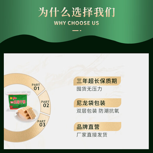 761食品 761压缩饼干 干粮家庭应急储备户外代餐饱腹即食充饥抗饿 761型200g*20包铁桶装