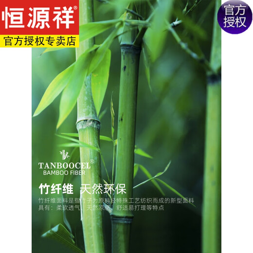 恒源祥白衬衫男免烫长袖春夏季正装工装休闲小衫短de袖西装衬衣 短de袖5012-D蓝色暗纹(有口袋) 38 [体重100斤-125斤]